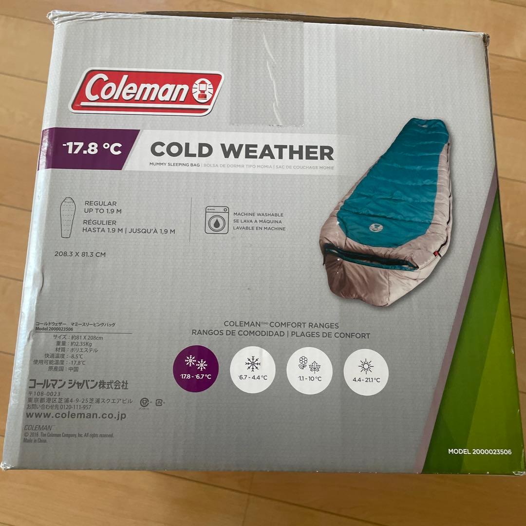 シルバートン コールドウェザー シュラフ マミー型 1個　新品未使用
