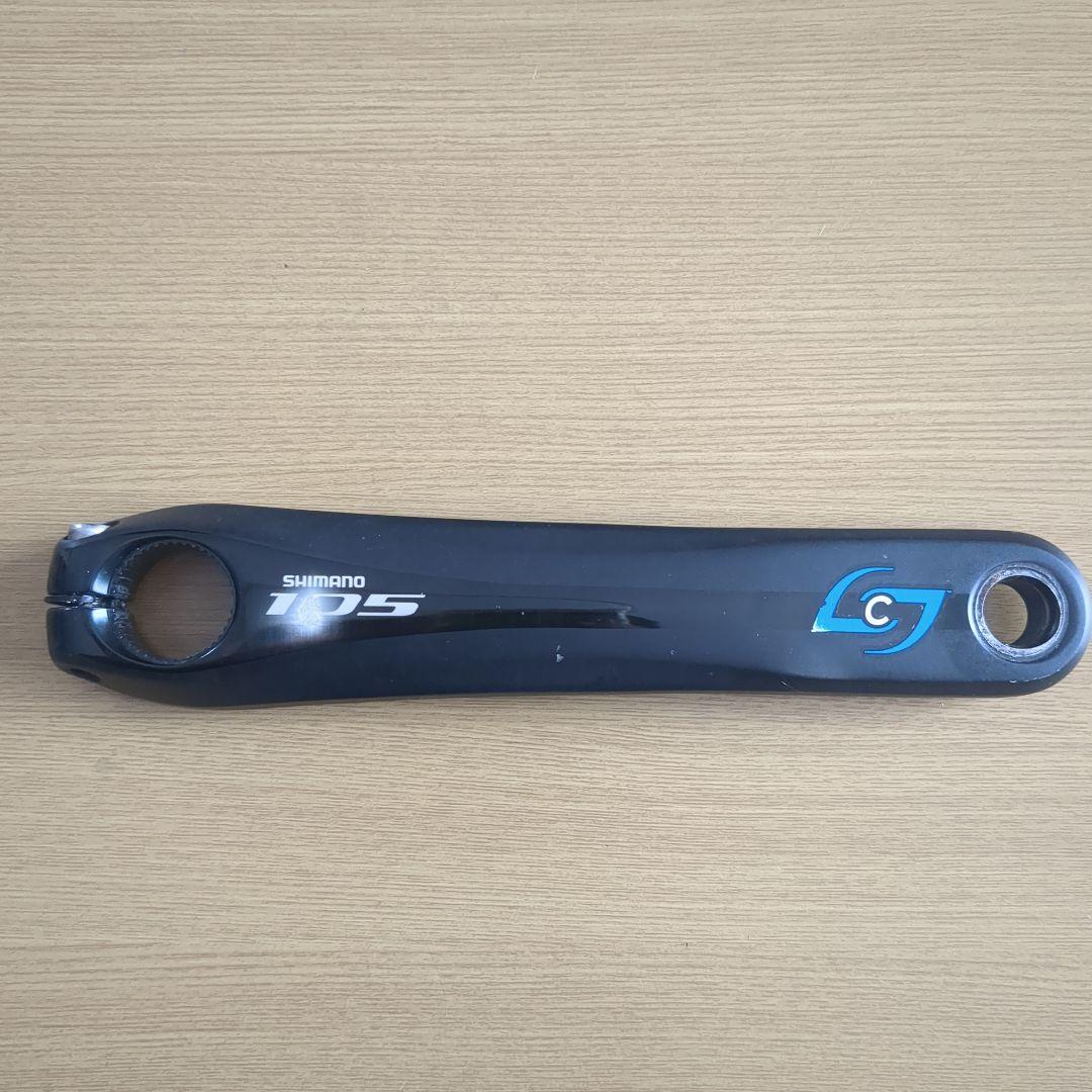 Shimano 105 パワーメーター ブラック