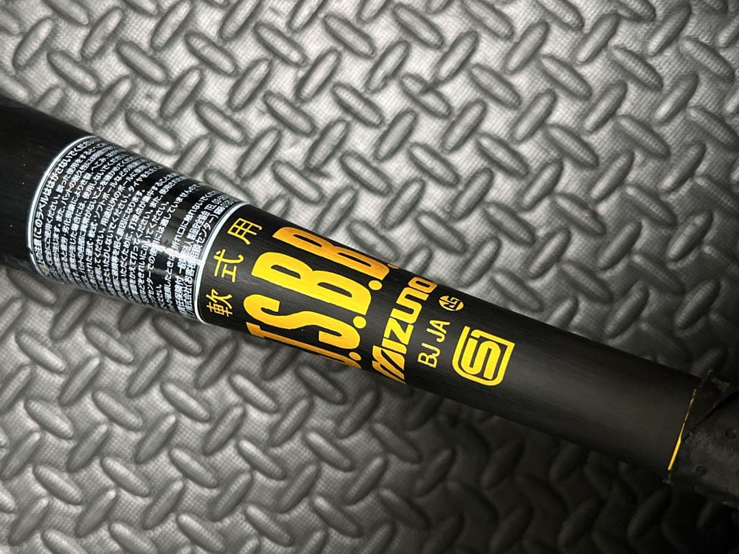 軟式用 金属 バット ミズノ VKONG Vコング ビクトリーステージ 84cm