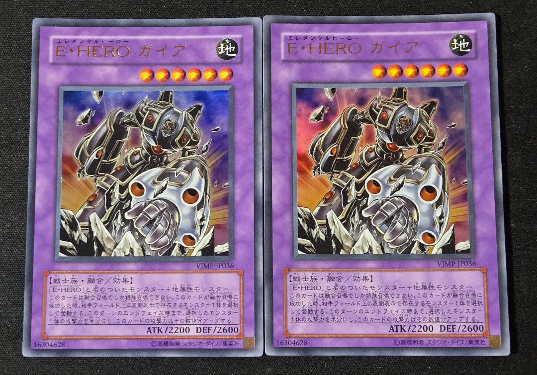 遊戯王　ヒーロービート　構築済みデッキ　ゲートボール　1103環境　高レアリティ