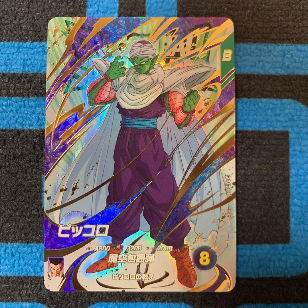 ダイバーズEX6-002ピッコロ　EX6-004ベジータDA