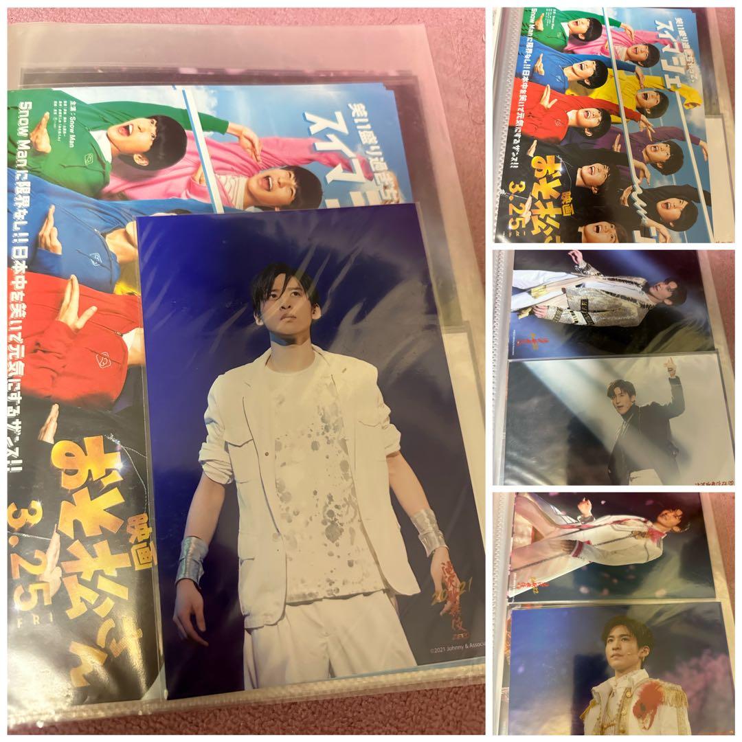 Man 目黒蓮 グッズ アクスタ うちわ 写真 まとめ売り