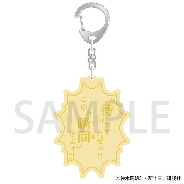 疾風伝説 特攻の拓 名言リフレクター