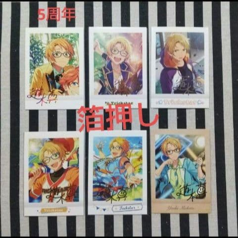 あんスタ 真 ぱしゃこれ 中国 星動 箔押し 3周年 4周年 5周年 心動 星幻