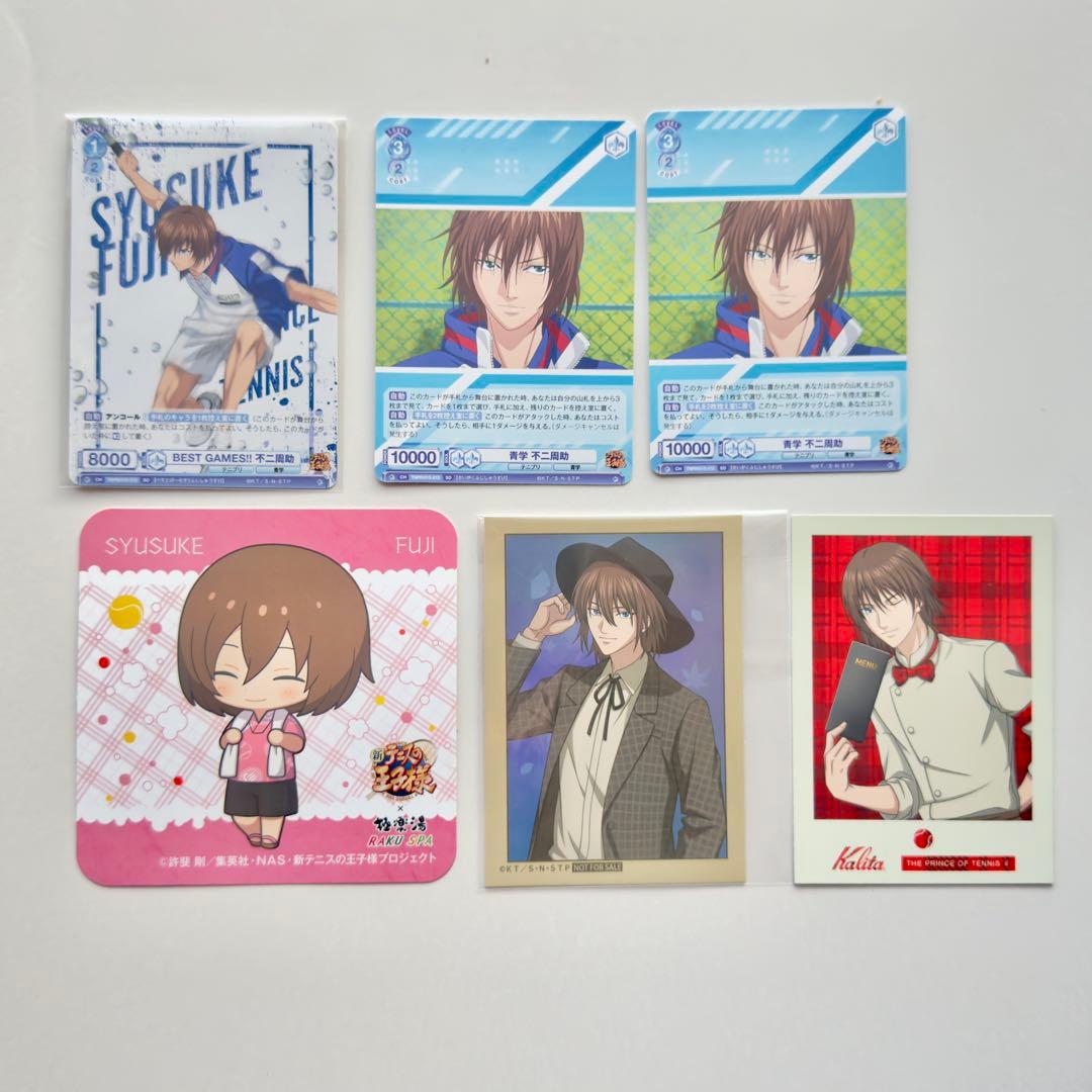 テニスの王子様　不二周助　まとめ　テニプリ　新テニ　青学