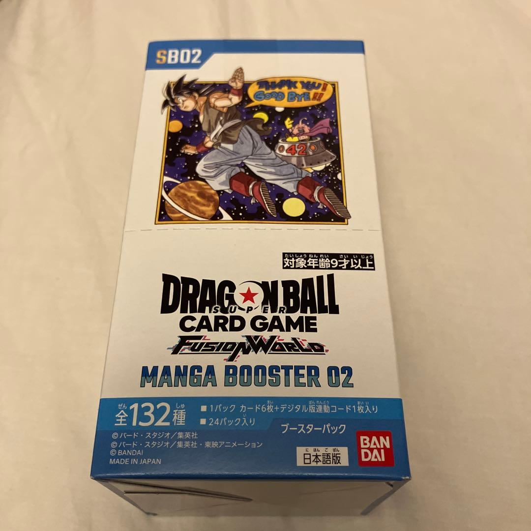 ドラゴンボールフュージョンワールド MANGA BOOSTER 02 新品未開封