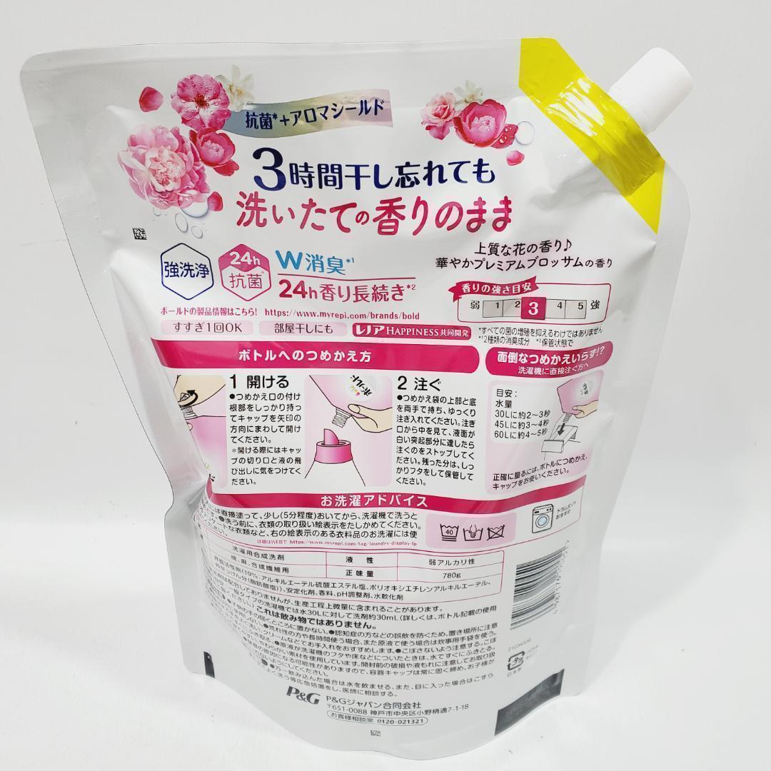 ボールド 洗濯洗剤 液体 プレミアムブロッサム 詰め替え 780g×80袋