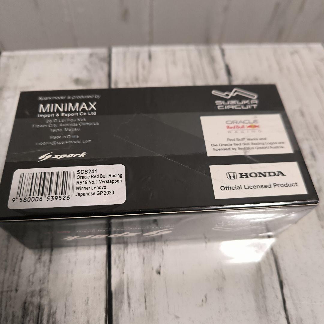 Red Bull Racing RB19 ミニカー　鈴鹿GP2023優勝モデル