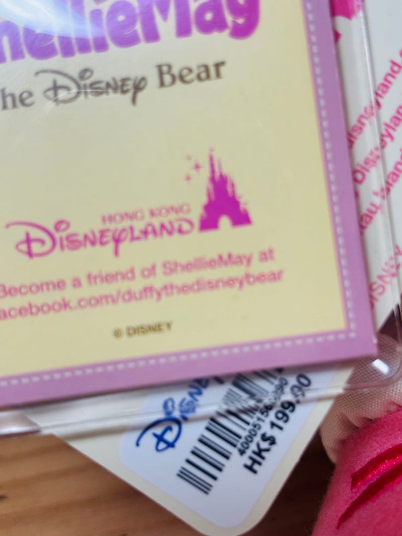 香港ディズニー春日シュガーランド ぬいぐるみSS＆キーチェーン❣️新品タグ付き✨✨