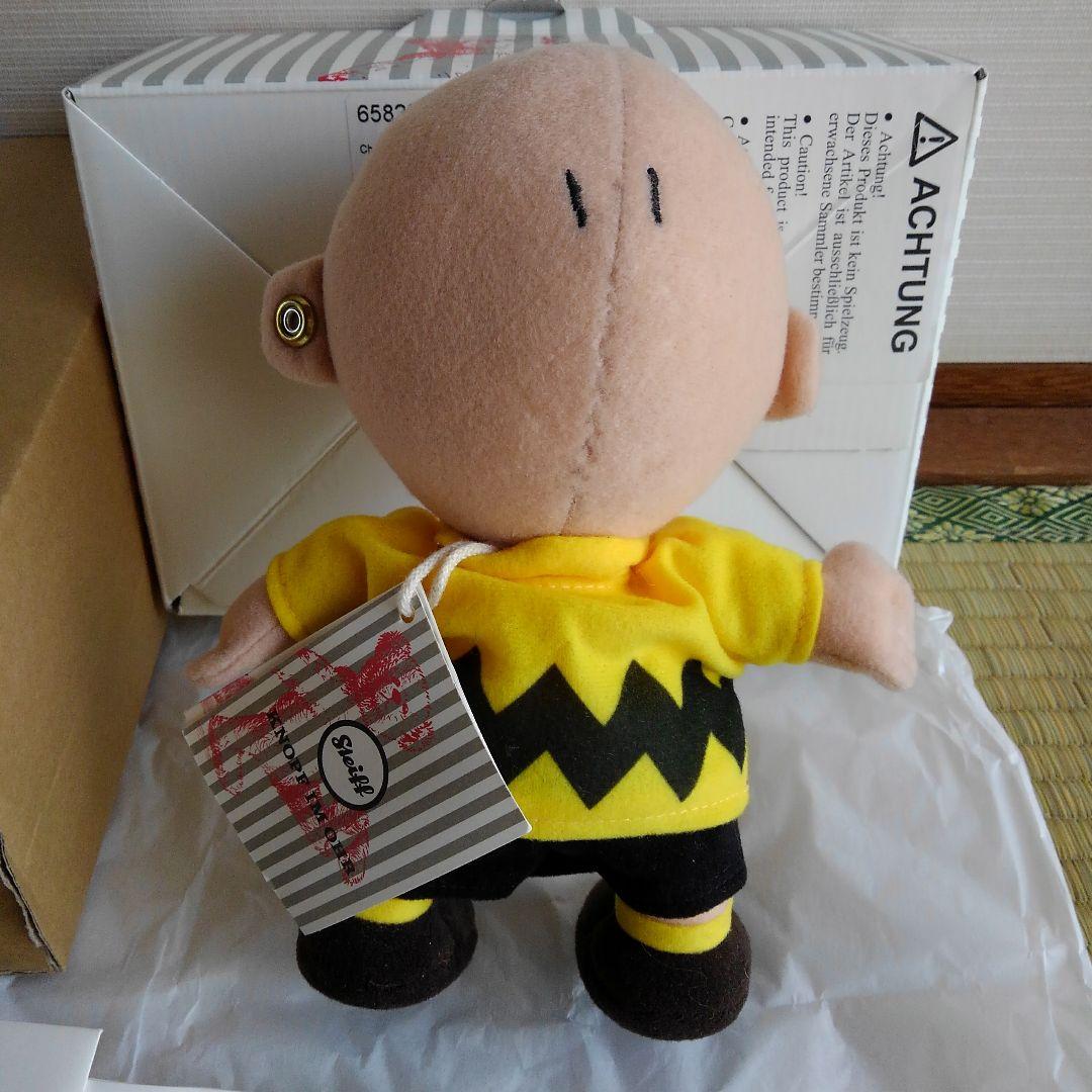 シュタイフ チャーリーブラウン