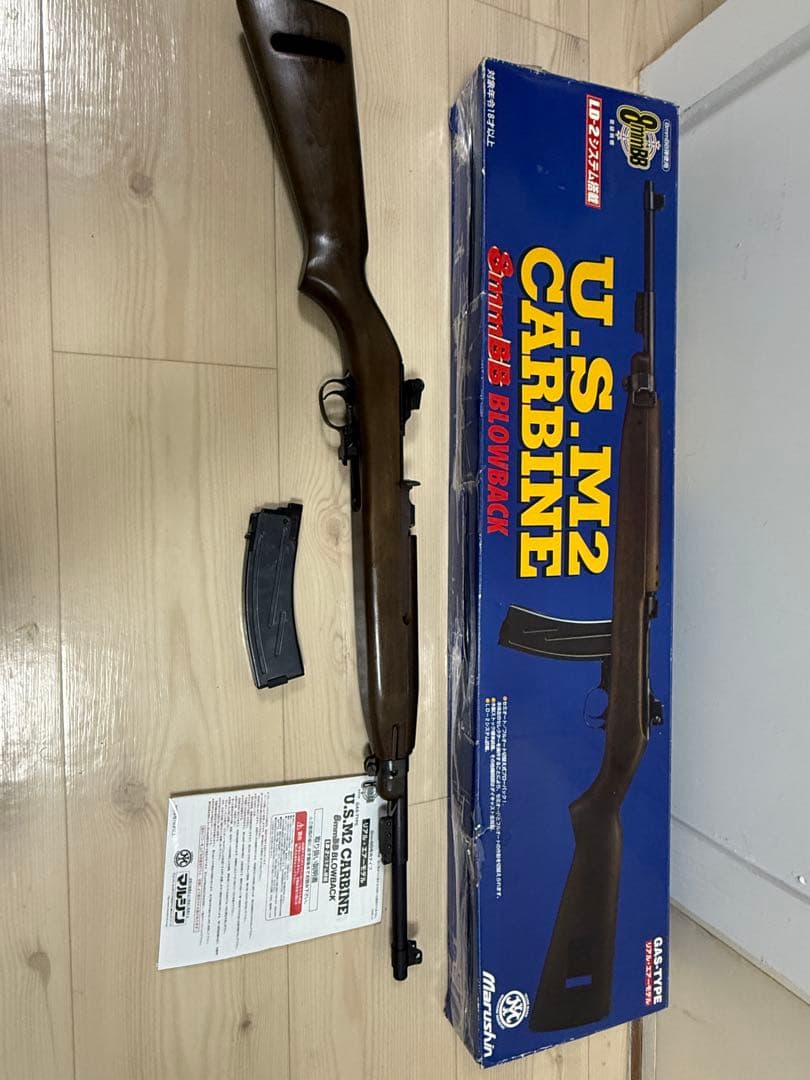 マルシン M2 カービン M1カービン　ブローバック 8mm 木製ストック
