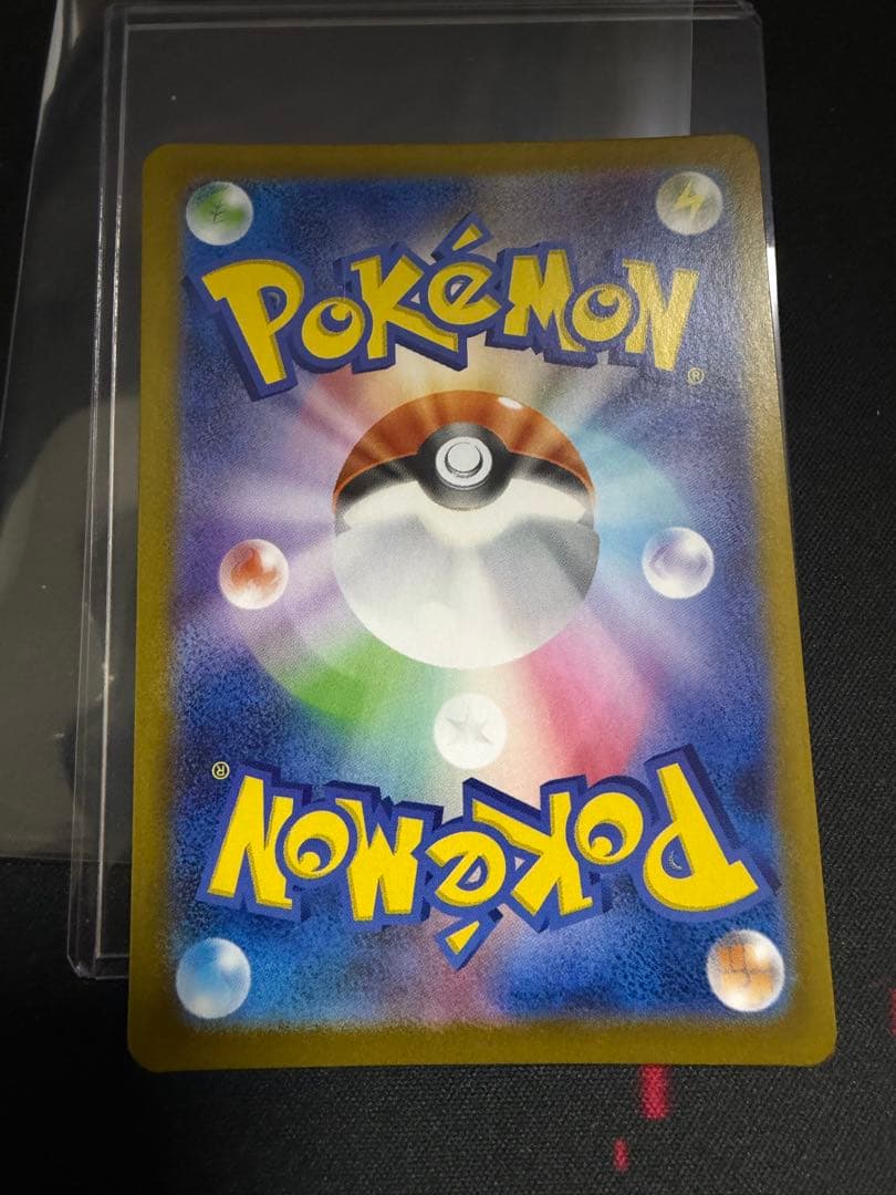 ポケモンカード リーリエの決心 SR 086/095