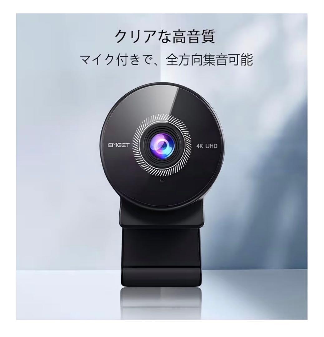 配信機材3点セット