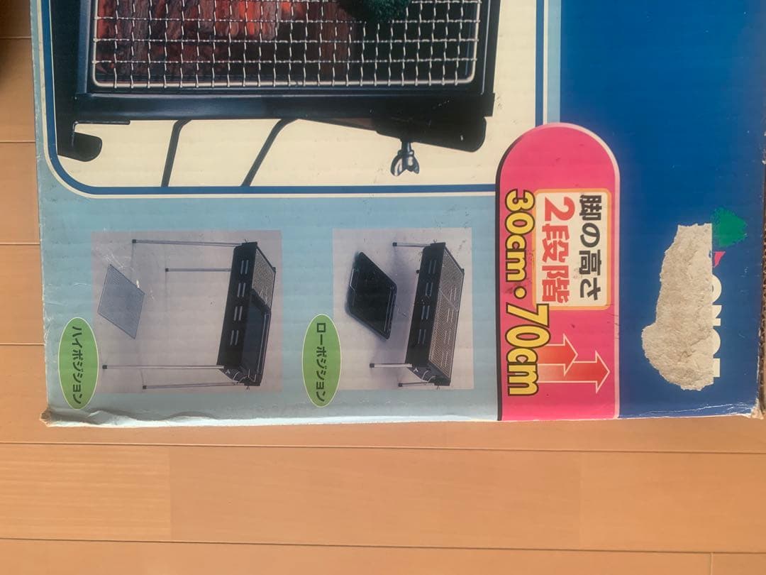 バーベキューコンロ