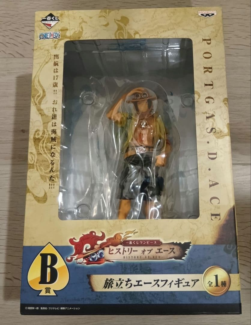 一番くじ ワンピース フィギュア 4点セット