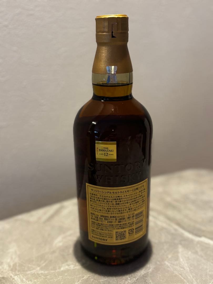 白州・山崎 12年セット