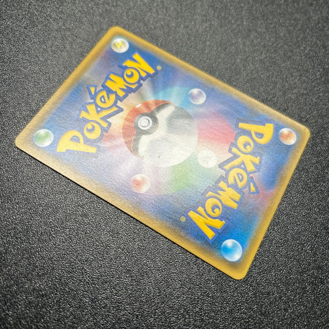 ルチア SR 104/096