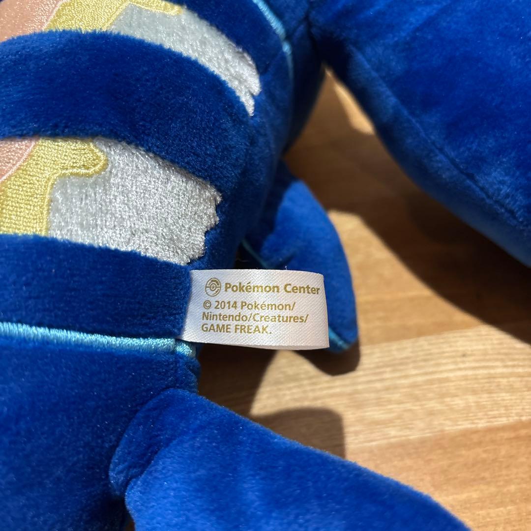 【廃盤/2014年/一点もの】ゲンシグラードン　ゲンシカイオーガ　ぬいぐるみ