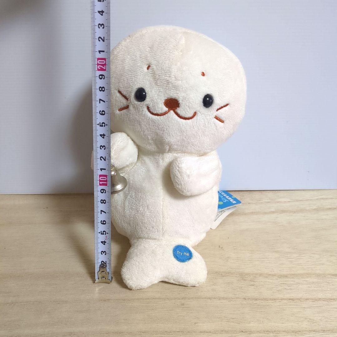 マザーグースの森　しろたん　ぬいぐるみ　ぱちぱちマスコット