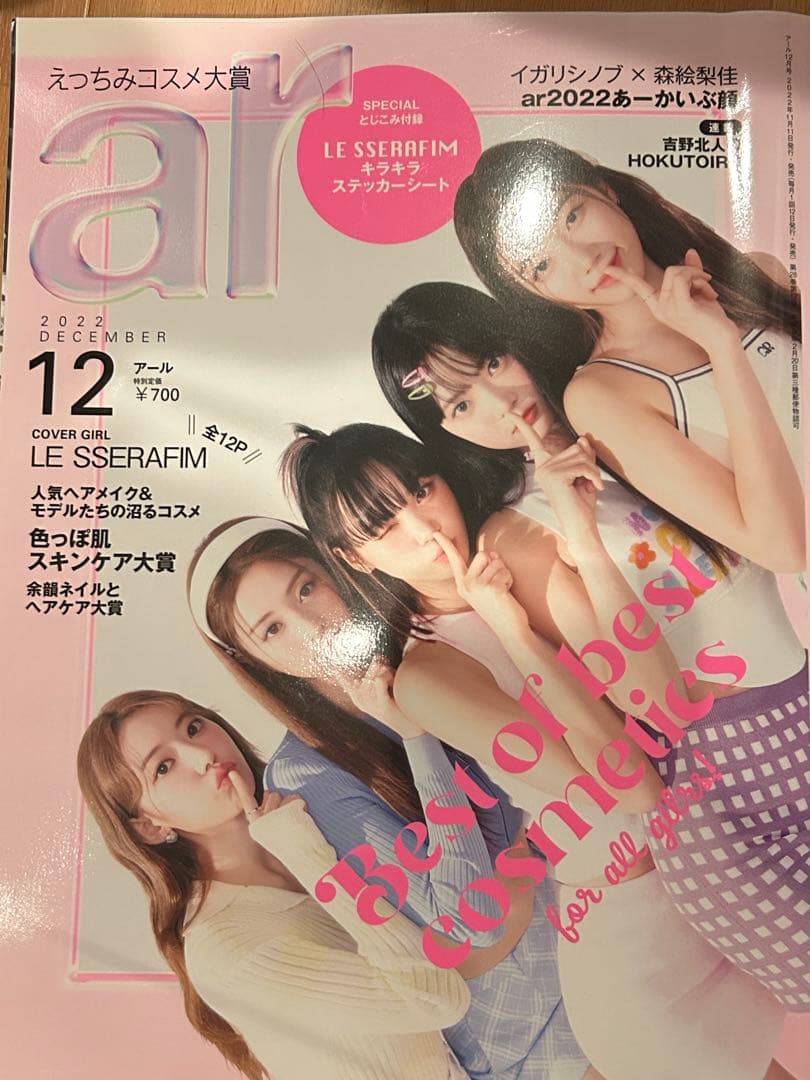 LE SSERAFIM チェウォン　直筆チェキ　アール