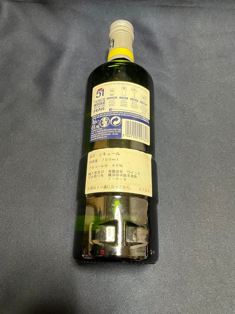 リキュール マルスアブサンモン・セール ディサーノ アマレット パスティス51