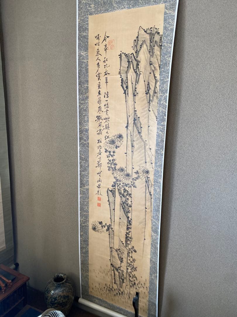 <初だし>鄭板橋 中国書画 掛軸