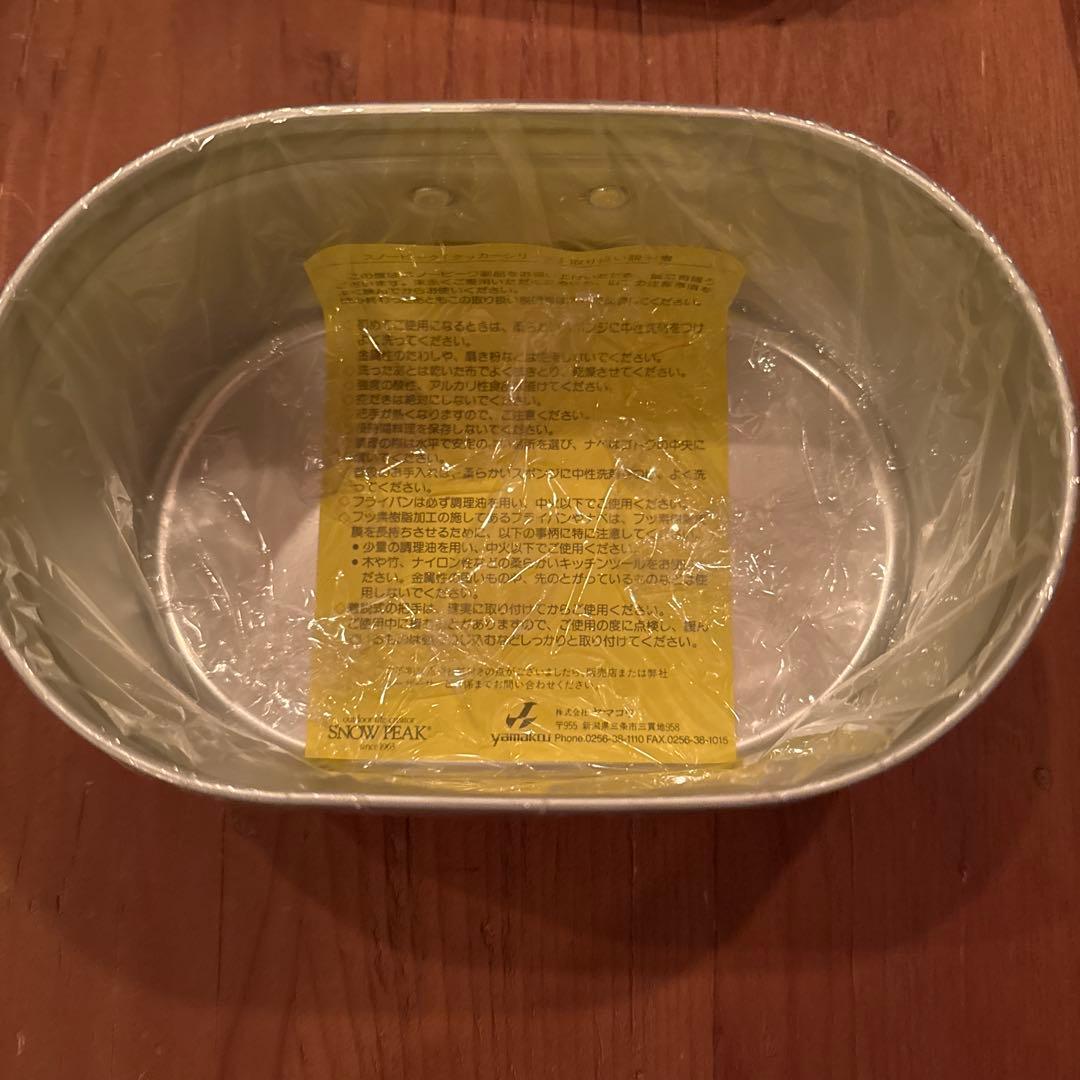 スノーピーク　SCS-101ワッパーコンポ