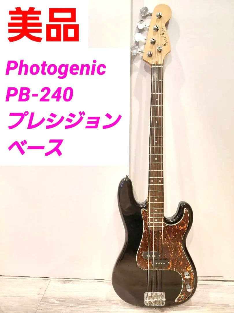 フォトジェニック PB-240/BK プレシジョンベース Photogenic