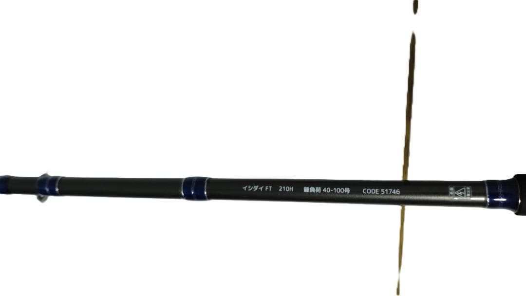 中古 美品　アルファタックル　イシダイFT　210H　ハス サンバソウ イシダイ