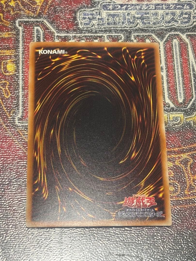 青眼の白龍　ホログラフィックレア　TRC1-JP000