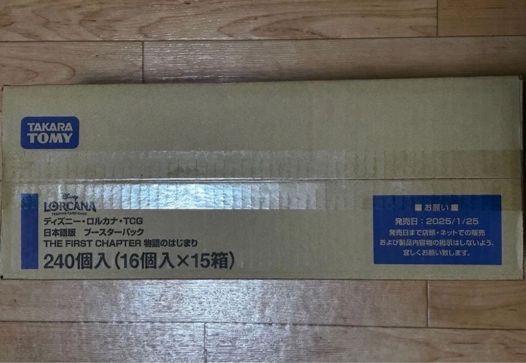 LORCANA 物語のはじまり 未開封カートン 日本語版