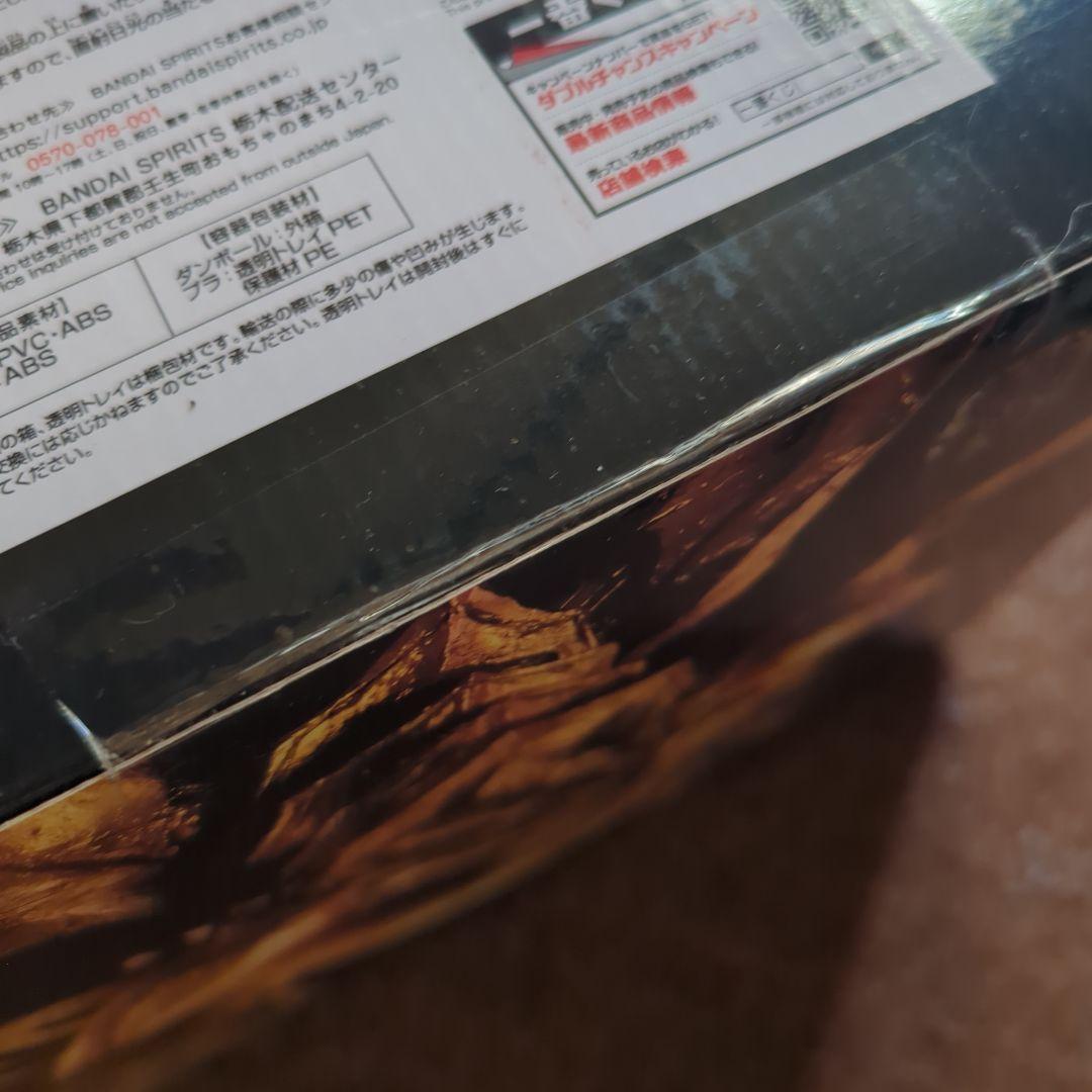 ラストワン賞 ラーの翼神竜 メタリックver