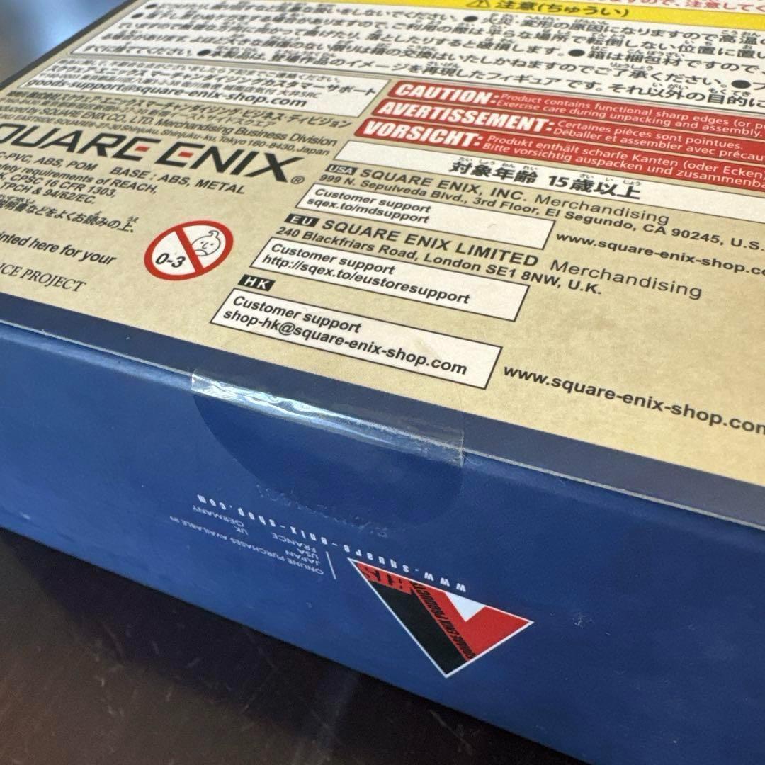 BRING ARTS ドラゴンクエスト11 ブリングアーツ カミュ