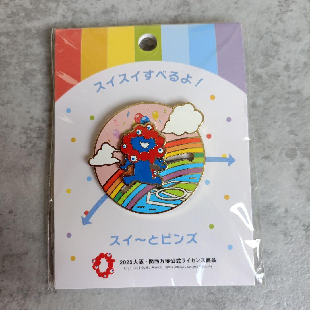 【４種】ミャクミャク スライドギミックピンズ　万博　ズイ〜とピンズ　大屋根リング