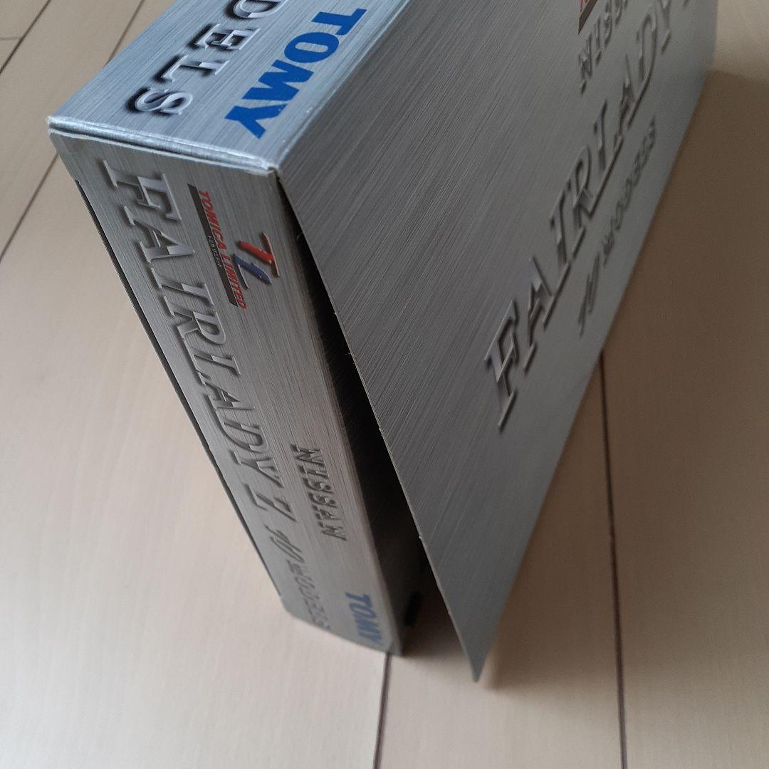 トミカリミテッド　フェアレディZ　10モデル