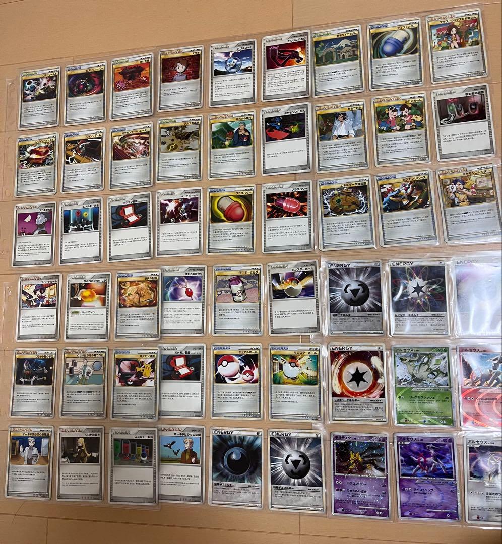 さ*！様 ポケカ　引退品　DPt LEGEND BW 最新弾　ジャンボカード　サ