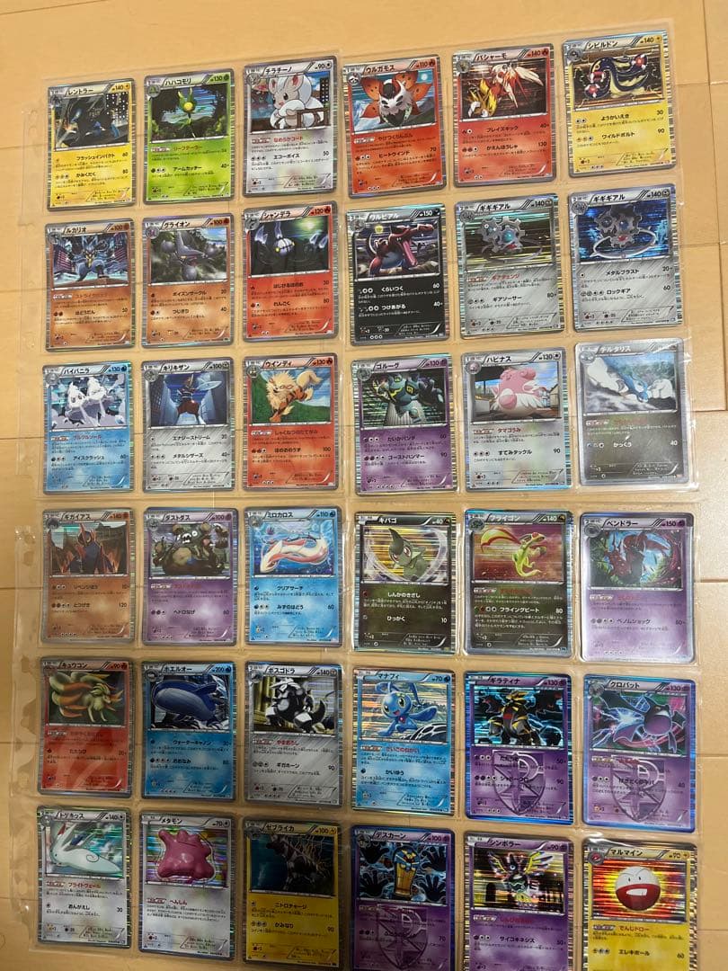 さ*！様 ポケカ　引退品　DPt LEGEND BW 最新弾　ジャンボカード　サ