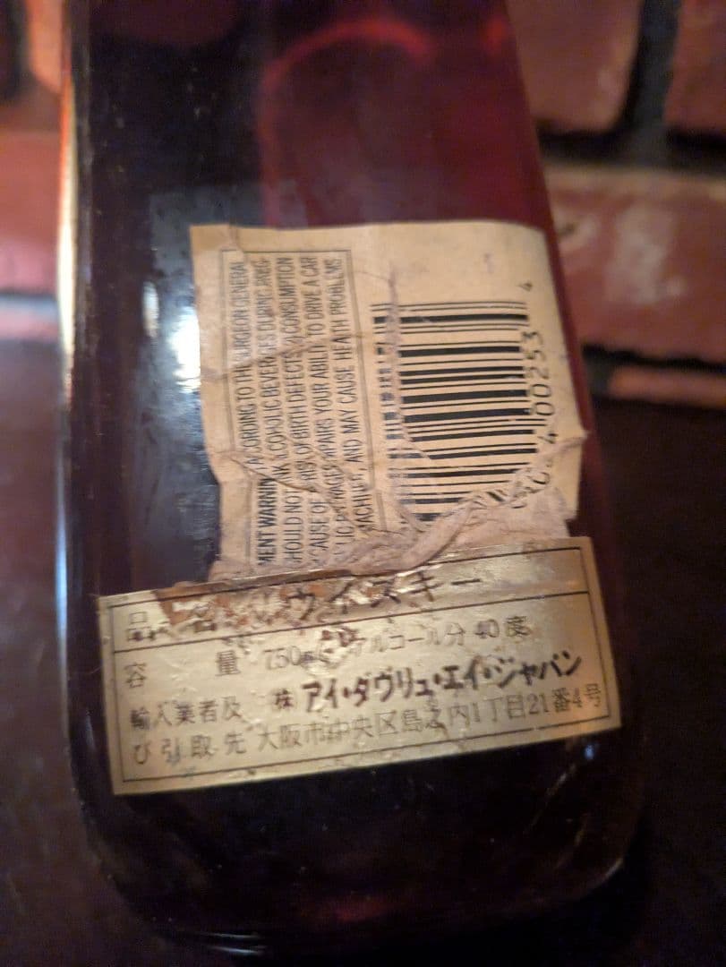 希少　エンシェント　エンシェントエイジ　Ancient Age 10年 バーボン