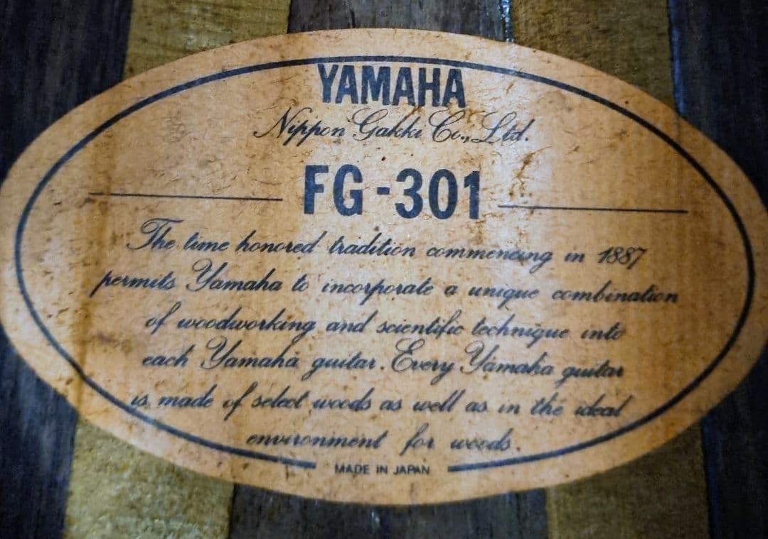 Yamaha fg301 アコースティックギター ジャパンヴィンテージ