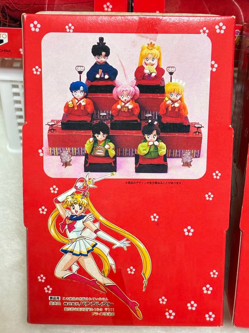 美少女戦士セーラームーンSuperS ひな飾りセット ひな祭り　ひな人形　雛