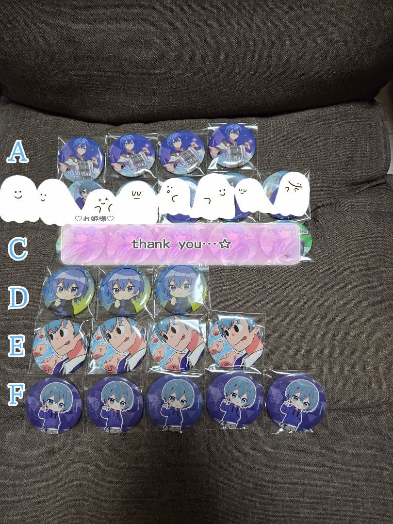 【バラ売り可】サムライ翔缶バッジセット 32個