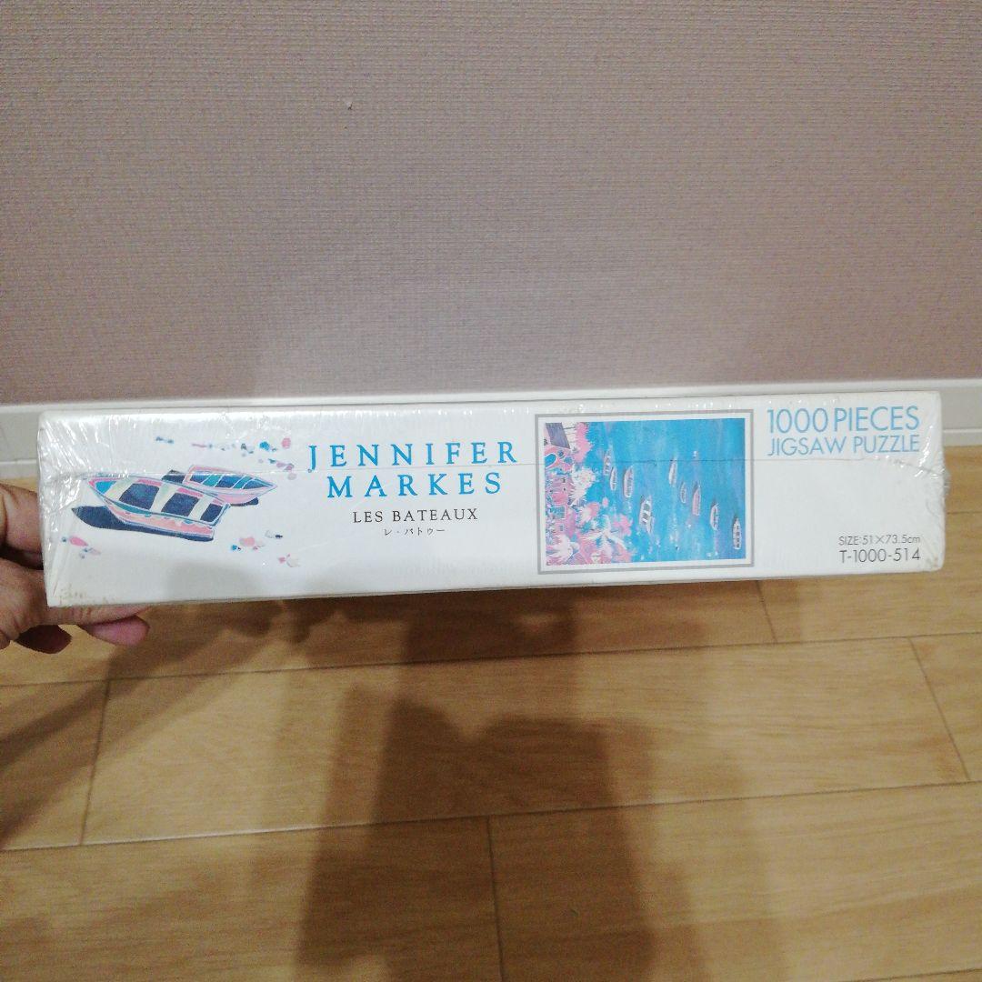 ★あいり★ジェニファーマークス 1000ピースパズル LES BATEAU