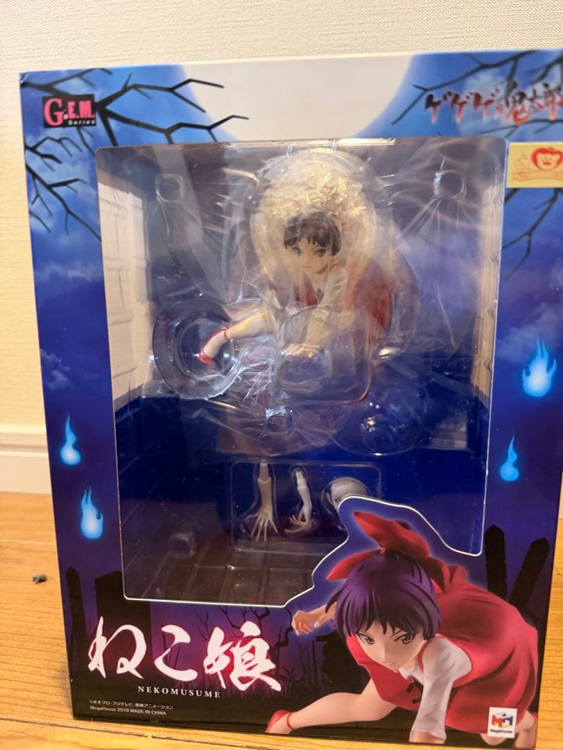 G.E.M.シリーズゲゲゲの鬼太郎＆ねこ娘　すねこすり付きセット完成品フィギュア
