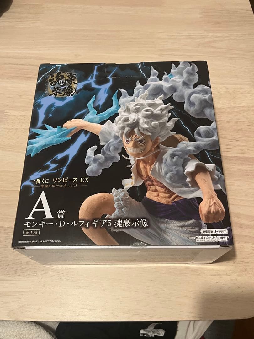 一番くじワンピース　EX悪魔を宿す者達vol.3 A賞　ルフィー　ニカ