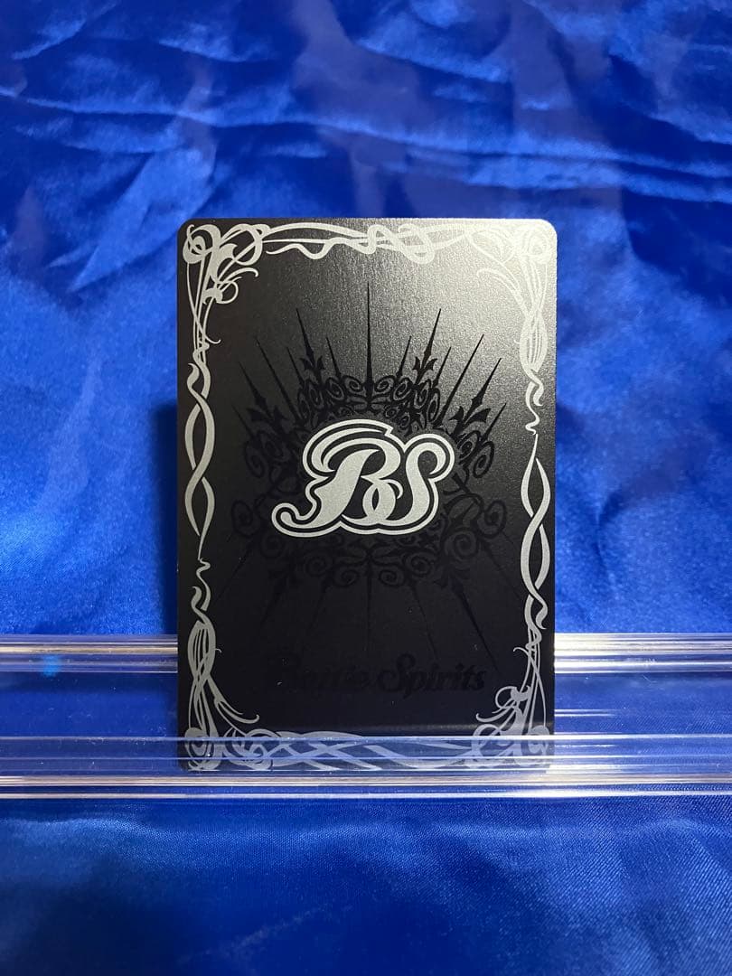 白晶防壁　シークレット　フルアート　1枚