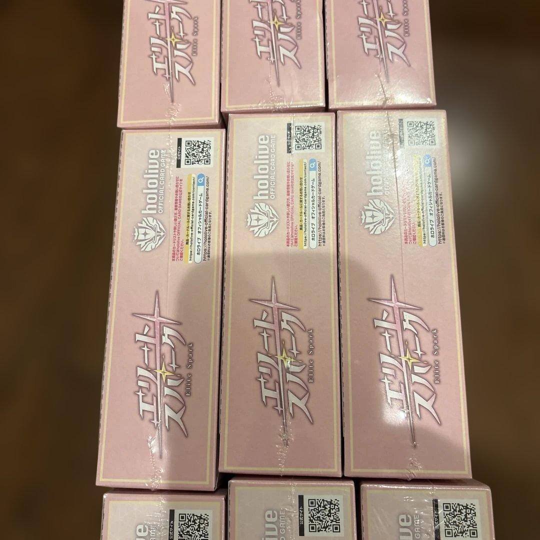 【新品 未開封 シュリンク付き】エリートスパーク 9box