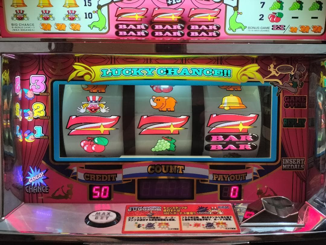 【パチスロ実機】北電子★『初代』ジャグラーガール【不要機付】４号機・レア