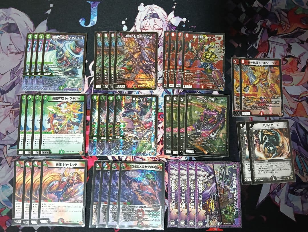 【cs優勝構築】メタ型デアリバイク デッキ