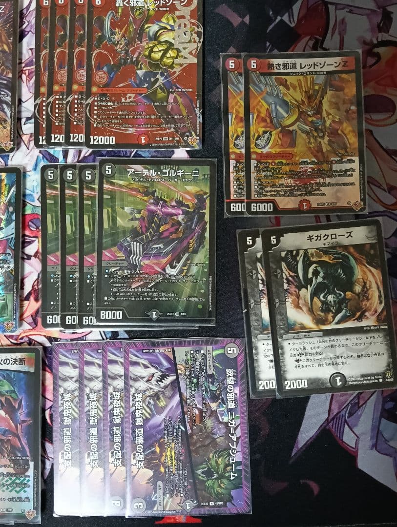 【cs優勝構築】メタ型デアリバイク デッキ