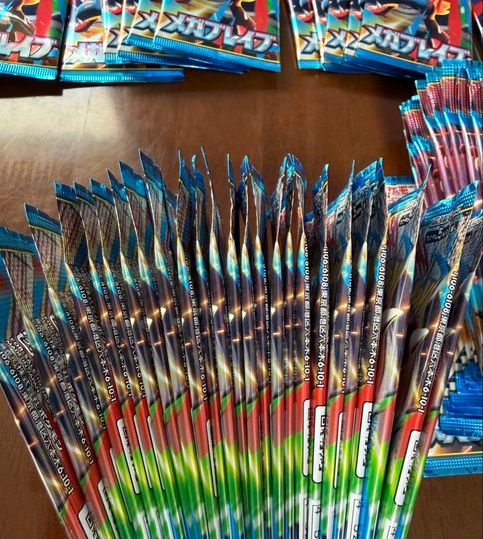 【サーチ済み】メガブレイブ　75パック　ポケモンカード